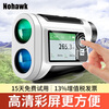 Nohawk handheld laser rangefinder high-precision telescope outdoor 1500-meter golf measuring instrument 600-meter distance measurement_height measurement_angle measurement_speed measurement_golf_scan_two points