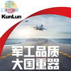 Kunlun white special grease No. 2 No. 3 No. 1 high-speed bearing plastic gear screw guide grease Kunlun white special grease No. 3 15kg