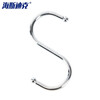 Hasdick S-type hook round head thickened metal multi-functional round pipe hook (10 pcs) HK-7098 medium round pipe hook 9.5cm (10 pcs)