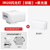 Godox Godox mini flash IM20/IM22 small top light SLR mirrorless camera dedicated external hot shoe light universal professional portable flash iM20 flash standard white model + white soft box universal