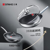 Sanhe 0-coated wok uncoated non-stick pan 304 titanium stainless steel induction cooker universal wok 32cmLC32S16