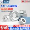 Guwanji iron galvanized hexagonal nuts, white zinc nuts, color zinc hexagonal bolts, screw caps, hardware accessories, fasteners, M6 100 pieces, grade 4 white zinc