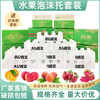 Fruit apple pomegranate pear kiwi orange peach foam box holder special postal express foam box foam tray set of foam boxes small 12 pieces double layer hole 8.5cm 4 pcs + carton