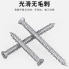 Bun Peng self-cutting screws for doors and windows, German-style concrete broken bridge installation nails, plum blossom self-tapping road rust treasure, German-style galvanized big head 7.5*72, No. 5 pack, 200 pieces + two plum blossom bits + two electric hammer drill bits