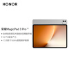 99% new Honor MagicPad3 Pro 13.3-inch tablet, fifth-generation Snapdragon 8 Extreme Edition chip, 165Hz ultra-high refresh rate, eye protection, starry sky gray, 16GB+512GB