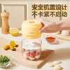Shuwushuo garlic puller electric garlic beater meat grinder household minced meat stuffing cooking stirring garlic paste garlic mincer 250ml