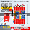 Zhongjin 2025 new national standard dry powder fire extinguisher portable dry powder 4kg 1235689KG shop 4kg dry powder fire extinguisher * 2 + fire extinguisher box