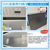 Haier air-cooled frost-free series 132/166/200/241/300/480L household commercial single-temperature freezer air-cooled without defrost ultra-low temperature electronic temperature control bacteriostasis energy-saving 241L sheet metal star silver-38 cryogenic + black gold purification