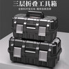 Arrizo Portable Electrician's Tool Box Multi-function Car Multi-layer Home Repair Hardware Storage Box Seiko Model 21-inch Three-layer Folding Tool Box