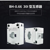 Chint BH-0.66 current transformer 30I 100 150/5 200 300 400 5 40I 50I 75_5 30