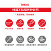 Tefal non-stick wok containing titanium reinforced wear-resistant household frying pan wok frying pan French red dot temperature sensing 22cm