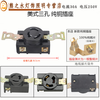 RSRDDY gasoline generator accessories diesel engine 35658KW220V three-pin single-phase copper three-hole socket thickened plug