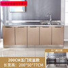 He Jiagong all-steel cabinets stainless steel kitchen cabinets household sink cabinet overall economical stove cabinet kitchen cabinet integrated rental 0.8 double door plane