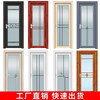 Indoor bathroom door toilet door bathroom door double tempered glass door titanium magnesium aluminum alloy bathroom door complete set 1.0 double edge
