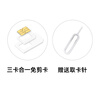 Franwell Global Internet Card 4G/5G High-Speed Traffic Mobile Card Empty card board/need to be recharged before use