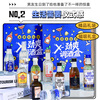 Ou Shuai Absolut vodka and other mini bottles of foreign wine, bartending gift box of 10 bottles, souvenir gift for boyfriend
