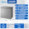 Midea Freezer 200/143/100L Small Freezer Level 1 Household Commercial Freezer Small Freezer Refrigerator Refrigerator 100L Midea Single Temperature Titanium Steel Gray丨Reducing Frost by 80%丨