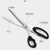 Fengxi Crafts Tailor Scissors Special Cloth Cutting Scissors Clothing Scissors Handmade Home Sewing Inch-inch Meng Steel