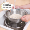 Baijie stainless steel drain basket washing basin rice washing basin kitchen fruit basin rice washing sieve drain basin large set 32cm