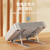 Jinlongxing laptop stand computer stand cooling rack aluminum alloy portable folding lifting height increase laptop computer stand