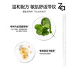 Ji Rui (ZA) upgraded version of Xinhuan True Whitening Purple Isolation Cream Trial Sample 5g Exclusive Paid New Year Gift