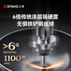 Sanhe 0-coated wok uncoated non-stick pan 304 titanium stainless steel induction cooker universal wok 32cmLC32S16