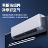 Gree produced Jinghong air conditioner Xiaoliangshen Big 1 new level energy efficiency frequency conversion pure copper tube bedroom power-saving hang-up national subsidy KFR-26GW/JHFNhAa1Bj