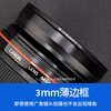 JJC uv mirror 67mm filter lens protection mirror suitable for Canon 24-105 R6 R6 second generation camera EF-S 18-135 90D Panasonic 20-60 S5 S5M2