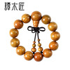 Carpenter Tan's hand bead bracelet gift box Qifu jade sandalwood fragrance solid wood handmade gift for relatives and friends