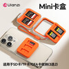 Ulanzi excellent basket CC01 memory card storage box mini compact and portable CC01 memory card storage box