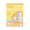 Yunnan Baiyao cartoon band-aid for children and girls cute pattern waterproof band-aid 40 pieces/box