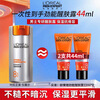 L'Oreal Men's Facial Cream Skin Care Products Powerful 8-fold Function Anti-fatigue Awakening Lotion Moisturizing Moisturizing Lotion Birthday Men's Powerful Wake-Up Lotion 22ml*2