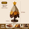 Qiju Yaji wooden simulated Christmas tree insulation mat, dining table, high-end decoration, anti-scalding pot mat, folding cup and bowl mat, 4 layers 20436