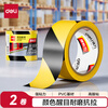 Deli black and yellow warning tape 48mm*33mPVC positioning zebra mulch warning tape safety isolation tape landmark line 5S on-site management 2 rolls JL310