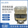 A81L three-phase reactor for servo CNC machine tools 0184/0185/0186 three-phase reactor A81L-185