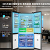 Midea 635 first-level energy efficiency dual-frequency cross double-door four-door household smart refrigerator air-cooled frost-free ultra-large capacity 36 decibels low noise 605 liter refrigerator new product 605 liter large capacity MR-635WSPZE