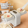 Wen Yeyushi household kitchen dumpling machine multi-functional new fully automatic electric small all-in-one dumpling pressing device gray single