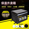 Furmantu Jingcang Flash Delivery Takeaway Box Food Insulation Box Electric Vehicle Meal Delivery Box 62L Outdoor Camping Picnic Cold and Hot Insulation Delivery Box