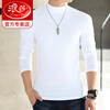 LangSha mid-half turtleneck bottoming shirt men's pure cotton long-sleeved autumn and winter solid color thick casual t-shirt Korean style autumn clothing versatile white M