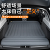 Uncle Snail upgraded and extended car trunk mattress special car sleeping artifact portable travel inflatable sleeping pad