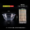 Baichao disposable bowl and chopstick set combination round packed lunch box whole box wholesale household with lid 360 bowl type 50 pieces + chopsticks 50 pairs
