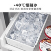 TCL cold pudding 455L cross-door refrigerator 58cm ultra-thin zero-embedded fully automatic ice making-40 degree slow melting ice first-class energy efficiency refrigerator R455T9-UQB cold buting national subsidy