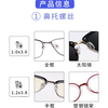 Lu Huichang glasses small screws glasses screws nut cap tools sunglasses nose pads pile head hinge screw glasses accessories silver 12 specifications 72 pcs or so screwdriver included