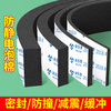 Miloqi anti-static foam foam board high-density sponge strip lithium battery shock-absorbing cotton anti-collision shock pad self-adhesive sealing strip eva tape 20mm wide * 2 meters long * 10mm thick 2 rolls