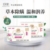 Red Betty Herbal Mite-Removing Moisturizing Soap Cherry Blossom 200g + Hibiscus Flower 200g Bath Cleansing Soap