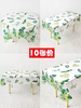 Fantasy forest series 10 price disposable tablecloths kindergarten party pastoral camping rectangular tablecloth household plastic tablecloth 1.4X2.4m cream dessert 10 sheets/bag