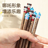 Corn (CORN) children's chopsticks for primary school students 3 years old and above 6 years old wooden household eating food grade Nezha cute one person