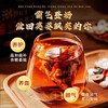 Tong Ren Tang (TRT) ginseng, wolfberry eight treasure tea for men, long-lasting kidney nourishment for men, maca, polygonatum, cistanche deserticola, 60 bags of early sensitive masturbation, kidney yang deficiency, traditional Chinese medicine to nourish the kidneys and strengthen yang.