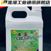 Dust-cleaning air-conditioning fin cleaning agent, outdoor machine pipe, internal machine cleaning agent, 4L air-conditioning refrigeration cleaning agent, 4L dust-cleaning agent