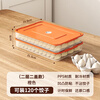 Zixian frozen dumpling box dumpling plate refrigerator quick-frozen dumpling bag dumpling chaos large capacity multi-layer fresh-keeping box pp-freezing professional orange line up the dumplings add a cover